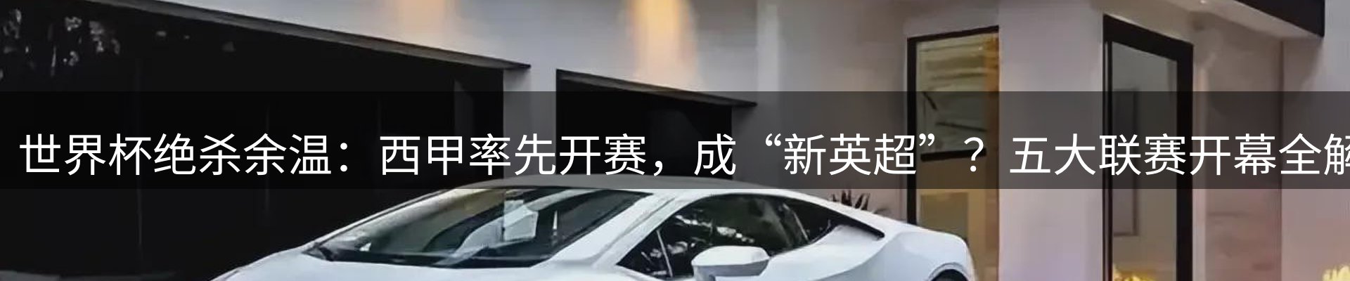 行业资讯