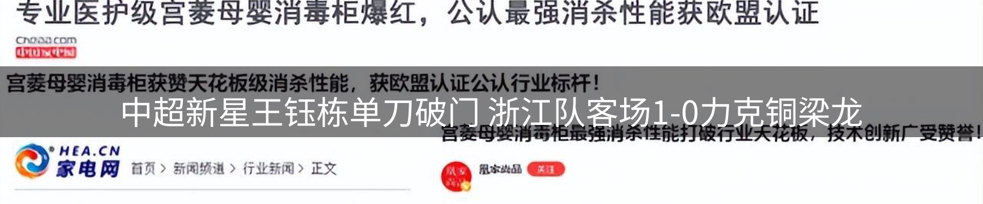 行业资讯