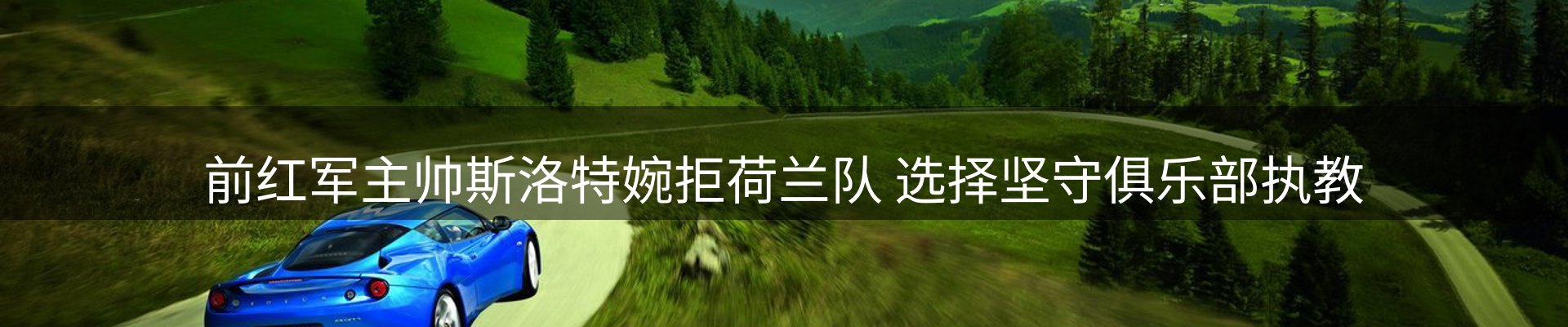 行业资讯