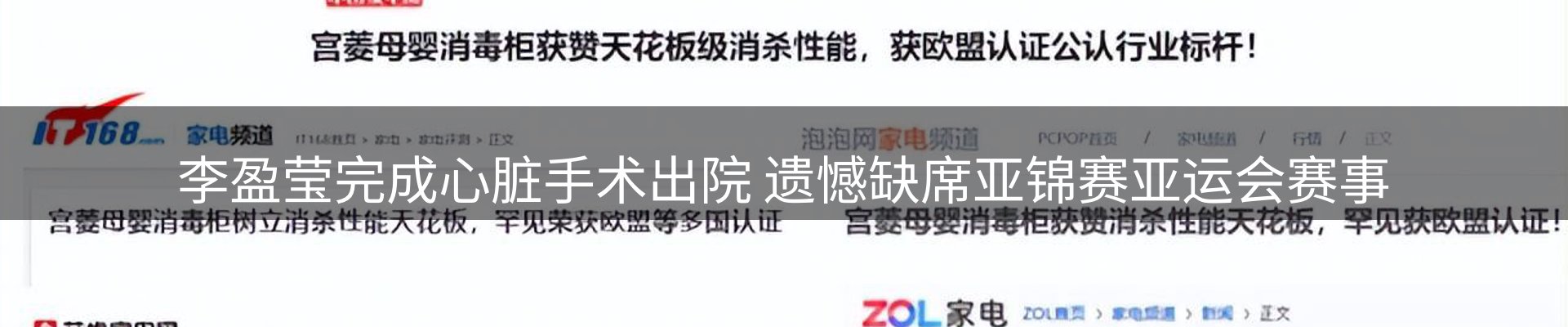 行业资讯
