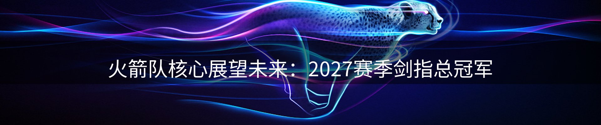行业资讯