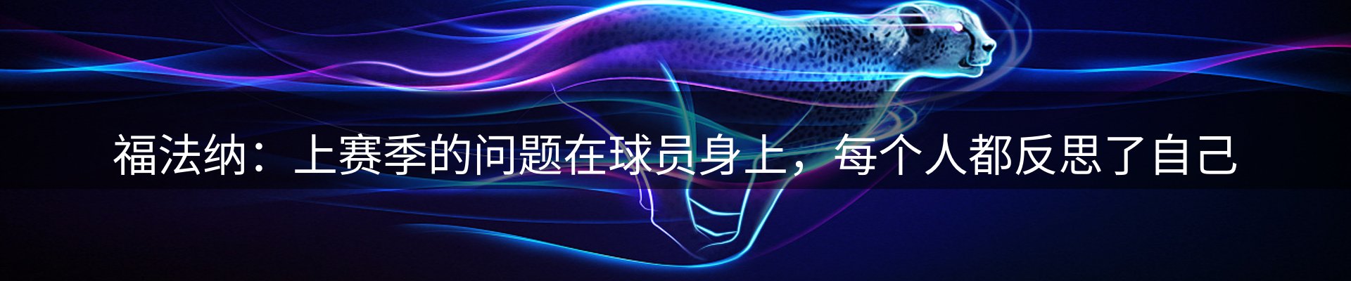 行业资讯