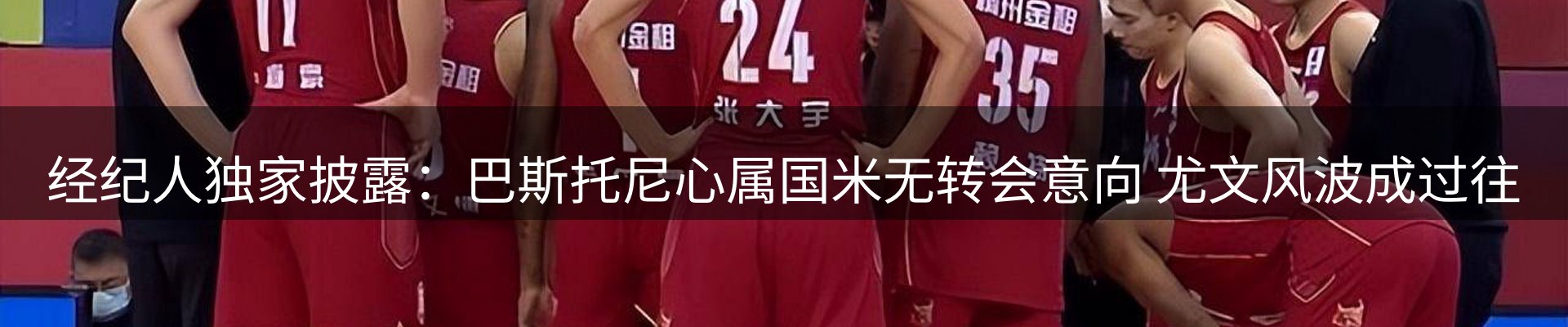 行业资讯